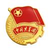Versão Padrão do Fabricante do Distintivo de Peito Magnético Forte da Liga da Juventude Comunista, Distintivo de Grupo de Estudantes Escolares, Distintivo de Ferro-Plástico com Gota de Plástico, Distintivo da Liga da Juventude