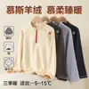 Chamarra Cálida con Cierre para Niños, Clase A, Ropa Exterior Deportiva para Niños, Ropa de Otoño, Algodón Polar de 260g, Camiseta Base Interior para Niñas