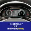 Adecuado para Pantalla de Navegación Audi A6 A7 A8L S6 S7 S8 E5 E7X Película Templada Película para Interior de Coche de Control Central