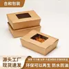 Caja de Almuerzo de Papel Kraft con Ventana Transparente Caja para Pollo Frito Barbacoa Caja Desechable de Grado Alimenticio a Prueba de Aceite para Llevar Apta para Microondas