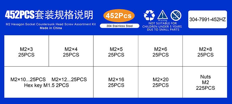 304不锈钢沉头内六角螺丝套装 (3).jpg