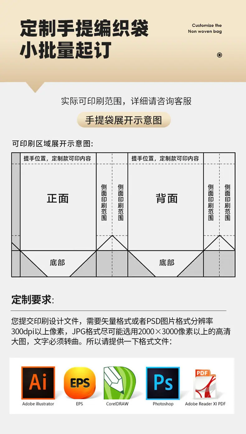 贝转详情页_09.jpg