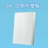 Moldeo por Soplado al por Mayor Tablero Espesado Papel de Moldeo por Soplado Alta Densidad Tablero de Espuma de Colores A4 Grabado Arte Hecho a Mano Tablero Especial de Moldeo por Soplado