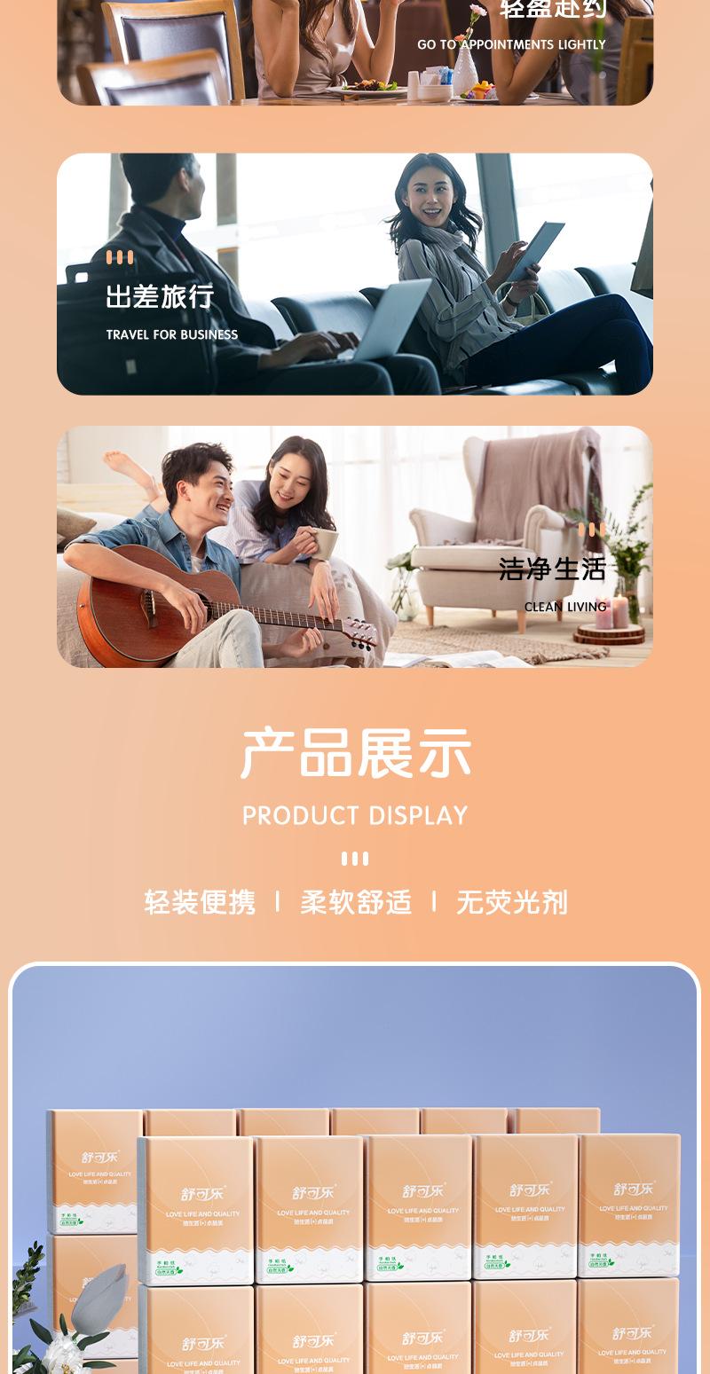 4882详情9
