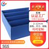 Tablero Ranurado Antiestático para Cuchillo Tarjeta Personalizado Plástico Corrugado Tablero Divisor para Fábrica Electrónica Caja de Volteo Protectora a Prueba de Polvo Tablero Divisor Interior