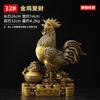 Adorno de Gallo de Cobre, Gallo Dorado Atrae Riqueza, Gallo del Zodíaco Doce, Buena Suerte y Prosperidad, Lingote de Dinero para Dormitorio del Hogar Gallo de Cobre