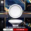 Tazón de sopa de melamina pescado encurtido tazón grande cuenco especial para sopa de hotel tazón de carne hervida tazón mao xuewang tazón trompeta comercial