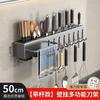 Soporte para cuchillos de cocina color gris gun, almacenamiento integrado, estante de almacenamiento multifuncional de pared, tubo para palillos, suministros de pared sin perforaciones
