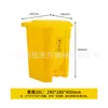 Cubo de basura de plástico con pedal amarillo para residuos cubo de basura exterior engrosado con ruedas cubo de clasificación para saneamiento