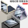 Funda protectora de cadena magnética galvanizada adecuada para Samsung Zflip7 Flip7E Funda protectora integrada con carcasa transparente anticaídas y película