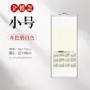 Calendário de Papel de Arroz Ano do Carneiro 2027 Vazio Criação de Caligrafia e Pintura Chinesa Rolo Manuscrito Tingido com Cera Rolo de Parede Montado em Tecido de Seda