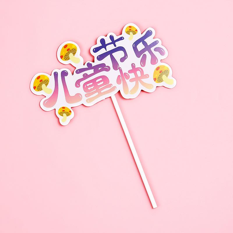 一键复制_20220509150222