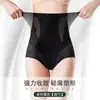 Calça Legging Modeladora de Cintura Alta com Controle de Barriga e Levanta Bumbum, Calça de Beleza Moldadora Corporal para Emagrecer a Barriga, Calça Triângulo Respirável com Forro Antibacteriano na Virilha