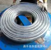 Tubería de PVC transparente reforzada con alambre de acero, resistente a altas y bajas temperaturas y a la abrasión, para agua y drenaje, transporte de fluidos industriales, tubería corrugada de plástico