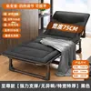 Cama plegable individual Artefacto para siesta de oficina Silla con respaldo para dormir Puede acostarse completamente Cama de acompañamiento para hospital Cama plegable para exteriores
