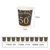 2026 En Stock Decoraciones de Fiesta Negras y Doradas Tema Primer Cumpleaños Vajilla Desechable Platos de Papel y Servilletas Set