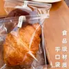 Sacos para Embalagem de Bagel, Sacos Plásticos Transparentes Planos para Pão, Torrada, Dorayaki, Assar Pão, Tartelete de Ovo Único, Autosselantes