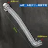 Válvula de entrada de agua de lavadora Tubería de conexión interna Tubería de entrada de agua interna Manguera Tubería de drenaje de lavadora Tubería de intestino de cerdo Tubo interior Tubería de drenaje