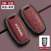 Adecuado para Cubierta de Llave Haval H6, Haval M6 Perro Grande, H2S Tercera Generación, F7 Conejo Rojo, Coche H9, H7 Versión Guochao, Llavero H4