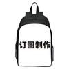 Mochilas Personalizadas para Alunos do Ensino Fundamental e Médio, Conjunto de Três Peças, Bolsa de Ombro, Estojo, Lancheira, Bolsa Transversal