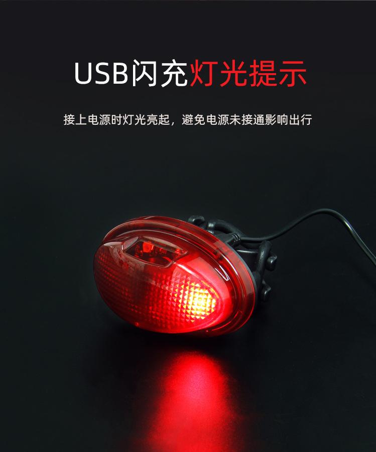 自行车激光尾灯11