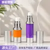 Nova Garrafa a Vácuo Transparente de Plástico 15ml30ml50ml Garrafa com Bomba para Loção Garrafa de Refil para Essência