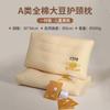 Algodón de Grado para Madre y Bebé Antibacteriano Almohada de Soja Soporte Cervical para el Hogar Núcleo de Almohada para Dormir Almohada Baja para Estudiante Individual