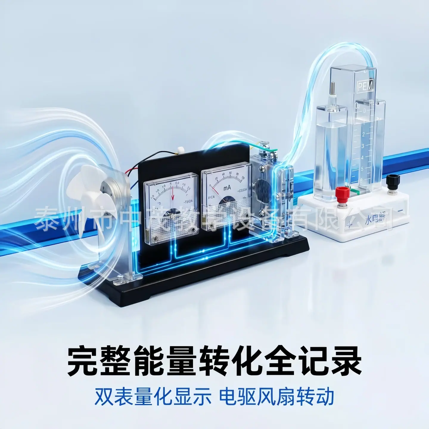 氢电池 6.jpg