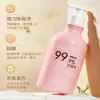 Bisutang Intimates Líquido Limpiador Antibacterial Detergente para Ropa Interior Limpieza de Ropa Interior Elimina Manchas de Sangre, Manchas Amarillas y Olor Entrega