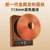 Posavasos Calefactor de Oficina Enchufable con Control Táctil de Temperatura Ajustable con Calentamiento PTC para el Calor Constante del Café y la Leche