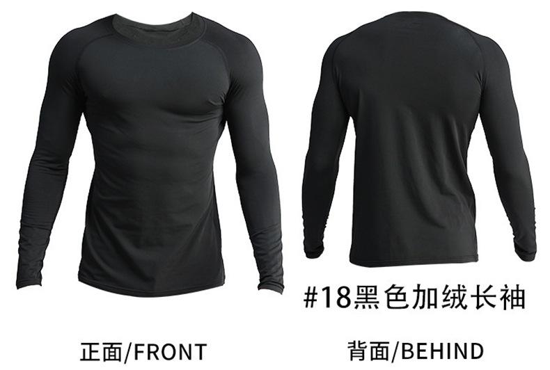 加绒套装_12.jpg