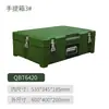 Caja Verde Militar Moldeada por Rotación, Caja con Ruedas, Caja para Equipo, Caja de Transporte, Caja para Materiales, Caja para Materiales de Aviación, Caja de Suministros, Caja para Equipo, Caja para Instrumentos