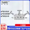 Manifold Integrado de Três Válvulas em Aço Inoxidável Para Transmissor de Pressão Diferencial Tipo T Transmissor de Alta Pressão Válvula de Agulha Resistente à Pressão de Alta Temperatura
