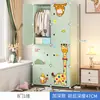 Gabinete de Almacenamiento Simple Tipo Cajón Caja de Almacenamiento para Ropa Gruesa para Hogar Habitación de Alquiler Dormitorio Armario Infantil
