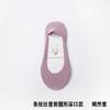 Calcetines náuticos de seda helada de corte informal para mujer, estilo coreano, de verano, finos, de corte bajo, de silicona, antideslizantes, con parte inferior de algodón a rayas japonesas, calcetines invisibles