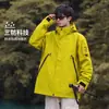 2026 Nueva Chaqueta de Escalada Resistente al Viento e Impermeable para Hombre y Mujer para Otoño e Invierno, Ropa de Pareja, Chaquetas