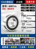 6000 Rodamiento 6001 Modelo 6002 Colección Integral 6003 Alta Velocidad 6004 Brida 6005 6006 6007 6008