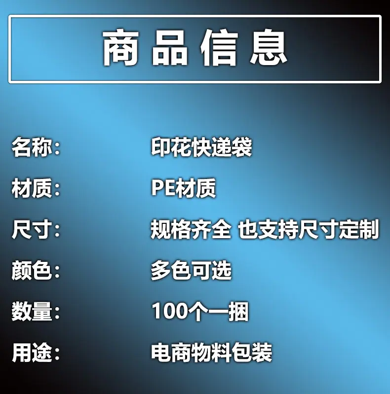 印花新详情_02