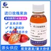 Aceite de Rosa Mosqueta Importado, Base de Jabón Artesanal Aceite, Aceite de Masaje, Aceite Vegetal, Materia Prima para Cosméticos de Cuidado de la Piel, Aceite de Rosa Mosqueta