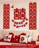Set de Decoración para Habitación de Boda con Palabras Largas de Felicidad, Decoración de Pared de Fondo para Sofá, Sala de Estar de Boda, Casa Nueva, Decoraciones Colgantes Populares de Alta Gama