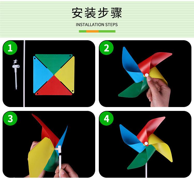 定制风车详情页_13