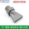 Secador de Pelo Boquilla Plástico Boca Plana Pico de Pato Soplando Eliminación de Polvo Boquilla de Aire Plano Boquilla de Spray Forma de Abanico 4 Minutos 6 Minutos Boquilla