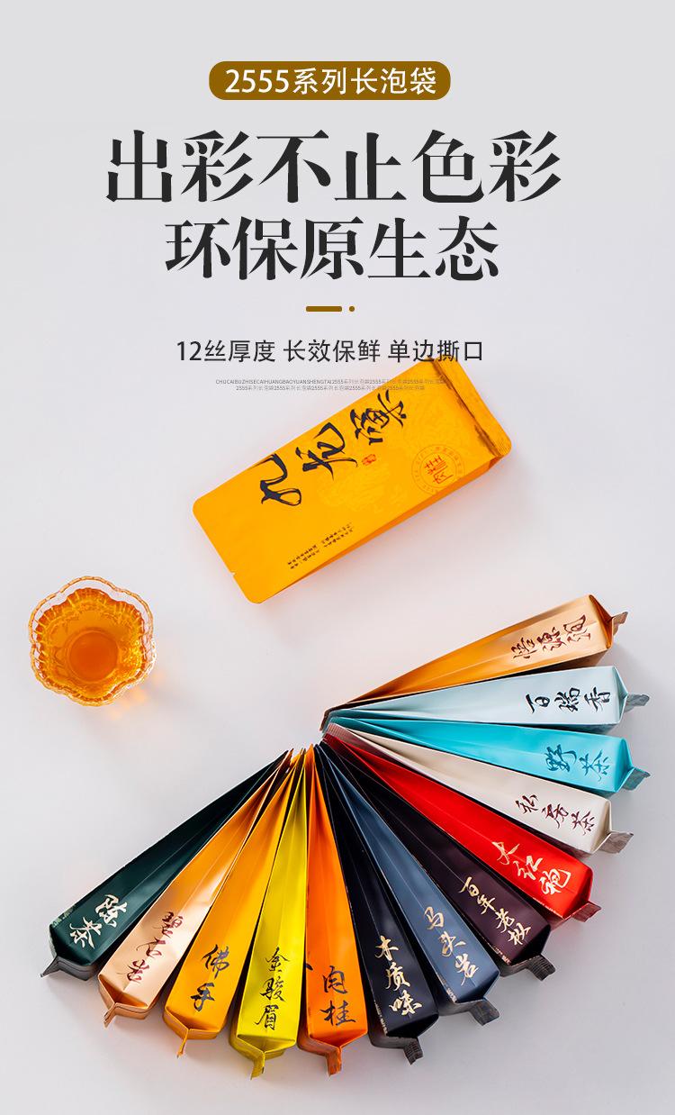 泡袋详情页_01.jpg