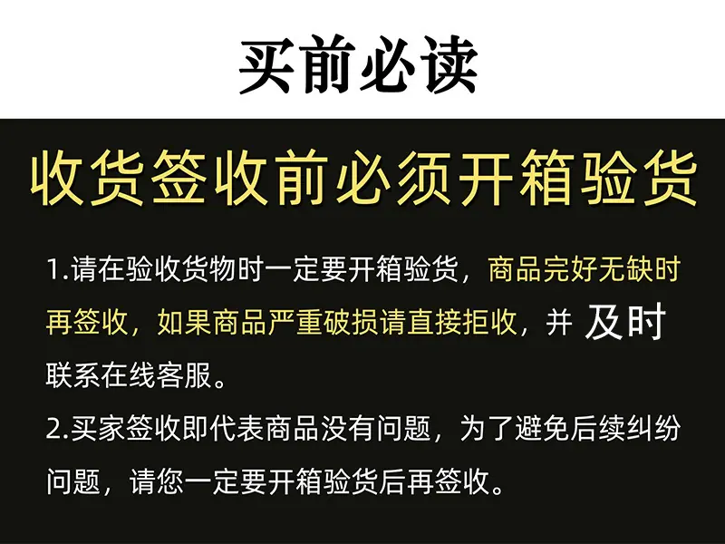 必读