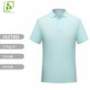 Roupas de trabalho de verão Camisa polo roupas de trabalho Camiseta roupas de classe roupas de fábrica manga curta metade para padrão impressão fixa logotipo