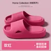 Nuevas pantuflas de verano 2026 para el hogar, adecuadas para hombres y mujeres, se pueden usar afuera, lavables, antideslizantes y no rozan los pies, hechas de EVA