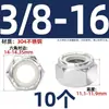 Tuerca de seguridad de acero inoxidable 304 negra, tapa hexagonal de nylon anti-deslizante para tornillo M4M5M6M8M10