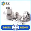 Fabricante Personaliza Pernos de Forma Especial, Piezas de Forma Especial No Estándar, Pernos de Forma Especial, Mecanizado en Torno CNC de Tornillos de Forma Especial