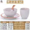 Louça de melamina loja de hot pot conjunto mesa quatro peças imitação de porcelana plástico suit de louça de hotel hotel criativo estilo japonês comercial