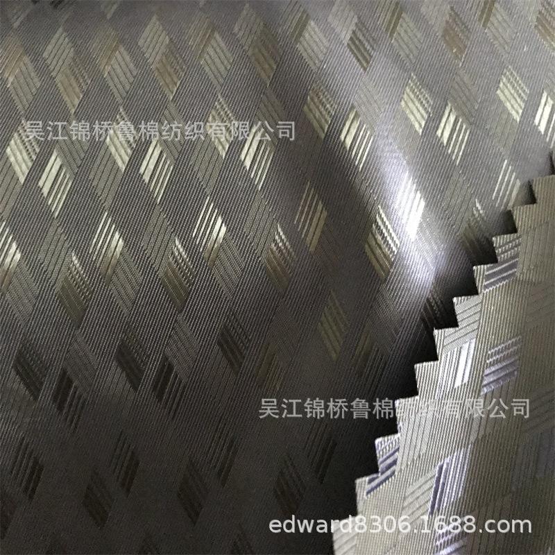 大提花里料78.jpg